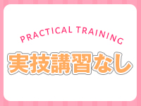 G-SPOT 土浦店で働くメリット8