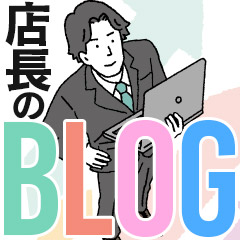 寒い時期こそ&hellip;店舗型の求人問い合わせが増えます（汗）のアイキャッチ画像