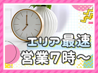 東京リップ 立川店（リップグループ）で働くメリット1