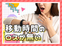 東京リップ 立川店（リップグループ）で働くメリット2