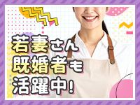 東京リップ 立川店（リップグループ）で働くメリット4