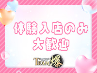 ダンシングおっぱいTEAM爆で働くメリット3