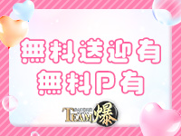 ダンシングおっぱいTEAM爆で働くメリット5