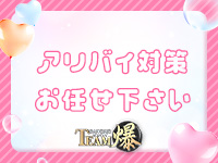 ダンシングおっぱいTEAM爆で働くメリット9