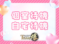 ダンシングおっぱいTEAM爆で働くメリット8