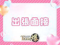 ダンシングおっぱいTEAM爆で働くメリット6
