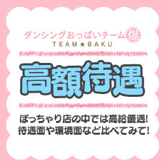 自宅待機や自走可能な方のアイキャッチ画像
