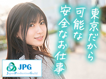 安全な仕事・安心の事務所