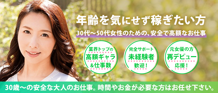 LINX（リンクス）