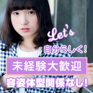 素人ぽっちゃり女子が選ばれる理由とは？のアイキャッチ画像