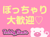 テディベア大阪で働くメリット5