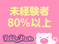 テディベア大阪で働くメリット3