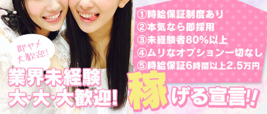 テディベア大阪