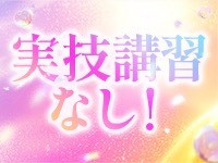 いけぶくろTeddyyyで働くメリット5