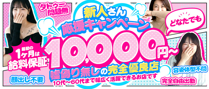姫路手柄10,000円ポッキー