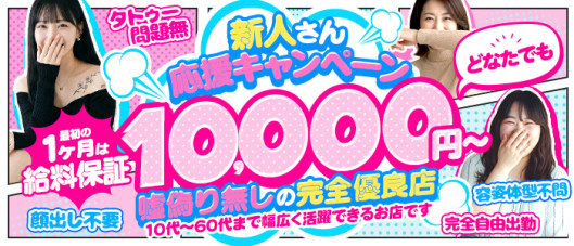 姫路手柄10,000円ポッキー