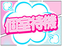姫路手柄10,000円ポッキーで働くメリット4