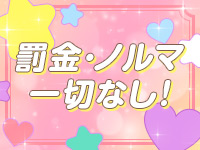 ミセスの手ほどきで働くメリット3