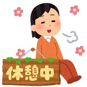 待機室は個室で禁煙、清潔です！のアイキャッチ画像