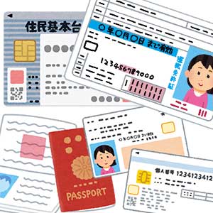 面接時にご用意いただくもののアイキャッチ画像