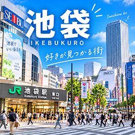 お仕事して頂く場所は池袋ですのアイキャッチ画像