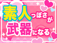 THE ESUTE HOUSE 柴田で働くメリット1