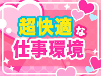 THE ESUTE HOUSE 柴田で働くメリット9
