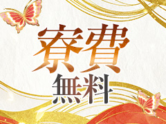 亭主関白谷九店（アインズグループ）の寮・宿泊施設画像2