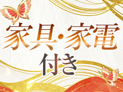 亭主関白谷九店（アインズグループ）の寮・宿泊施設画像3