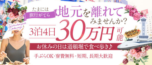 亭主関白谷九店(アインズグループ)