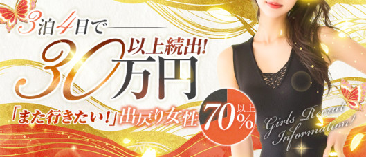 亭主関白谷九店(アインズグループ)