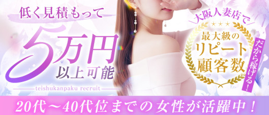 亭主関白谷九店(アインズグループ)