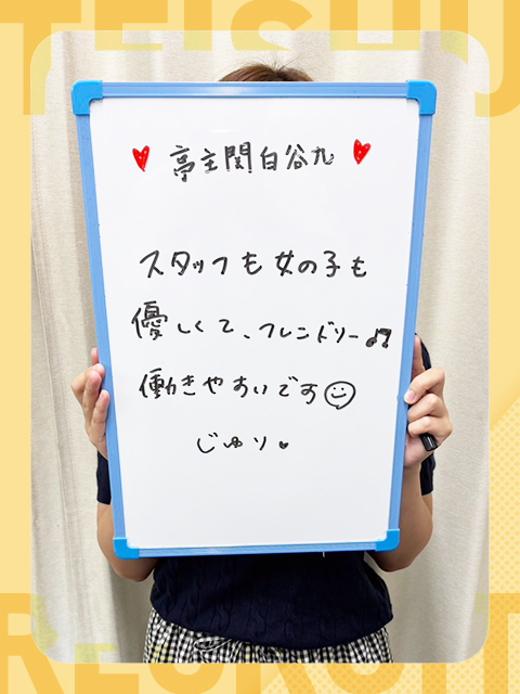 銀座じゅりさん