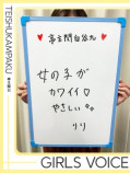 写楽 りり(28歳/ひみつ)