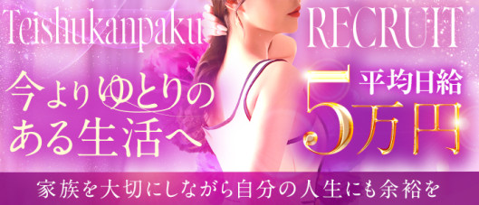亭主関白谷九店(アインズグループ)