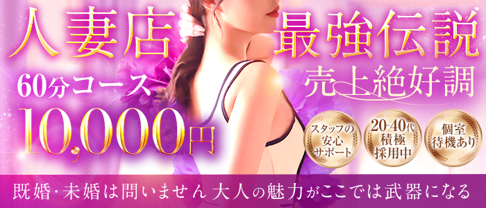 亭主関白谷九店（アインズグループ）