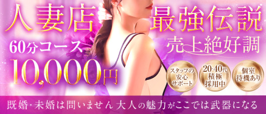 亭主関白谷九店(アインズグループ)