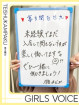 風俗未経験だった月島 まどかさんの画像