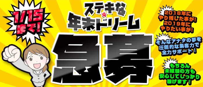 SUTEKIな奥様は好きですか?