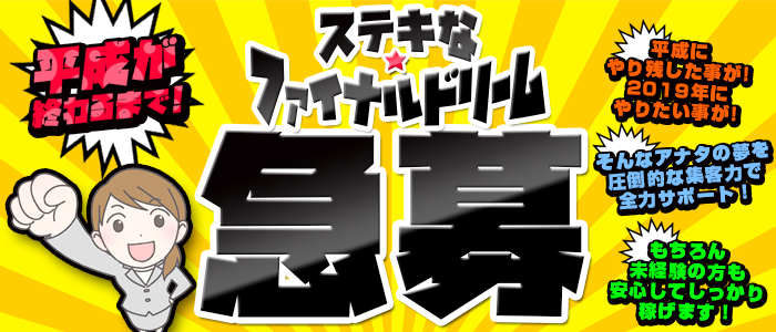 SUTEKIな奥様は好きですか?