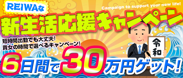 SUTEKIな奥様は好きですか?