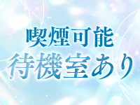 SUTEKIな奥様は好きですか？で働くメリット3