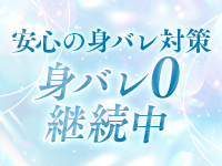 SUTEKIな奥様は好きですか？で働くメリット6