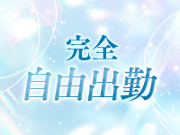 SUTEKIな奥様は好きですか？で働くメリット8