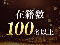 SUTEKIな奥様は好きですか？で働くメリット2