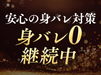 SUTEKIな奥様は好きですか？で働くメリット6