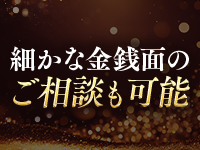 SUTEKIな奥様は好きですか？で働くメリット9