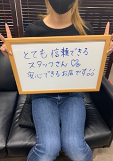 月105万あやかさん