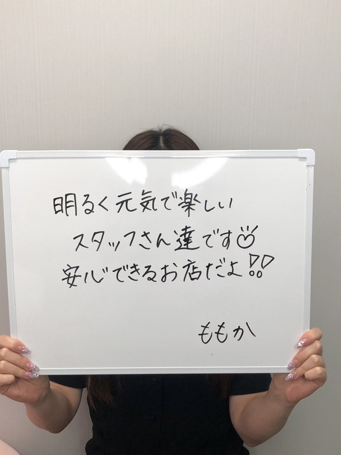 月収80万ももかさん