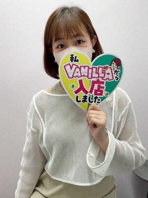 月収40万きらりさん